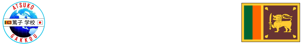 【全国対応】仙台・宮城VISAセンター行政書士くどうたけし事務所
